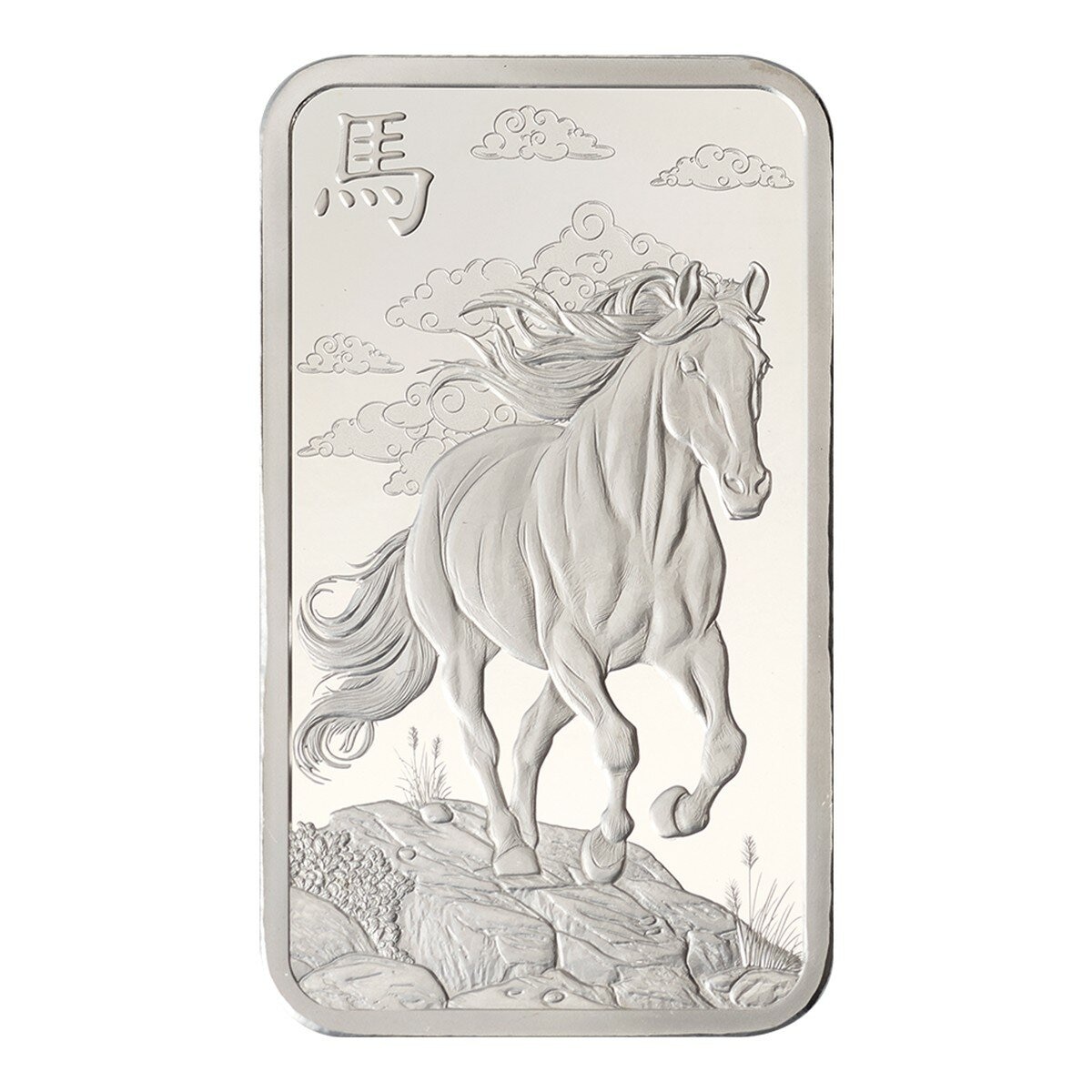 PAMP 馬年 銀條條塊 999.9純銀 1盎司