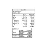 aminoVITAL 專業級胺基酸 BCAA 4.4公克 X 30包