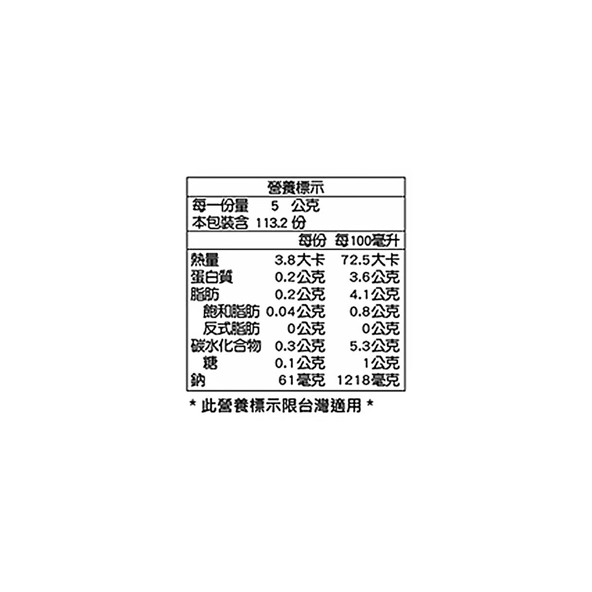 亨氏 有機黃芥末醬 566公克 X 2瓶