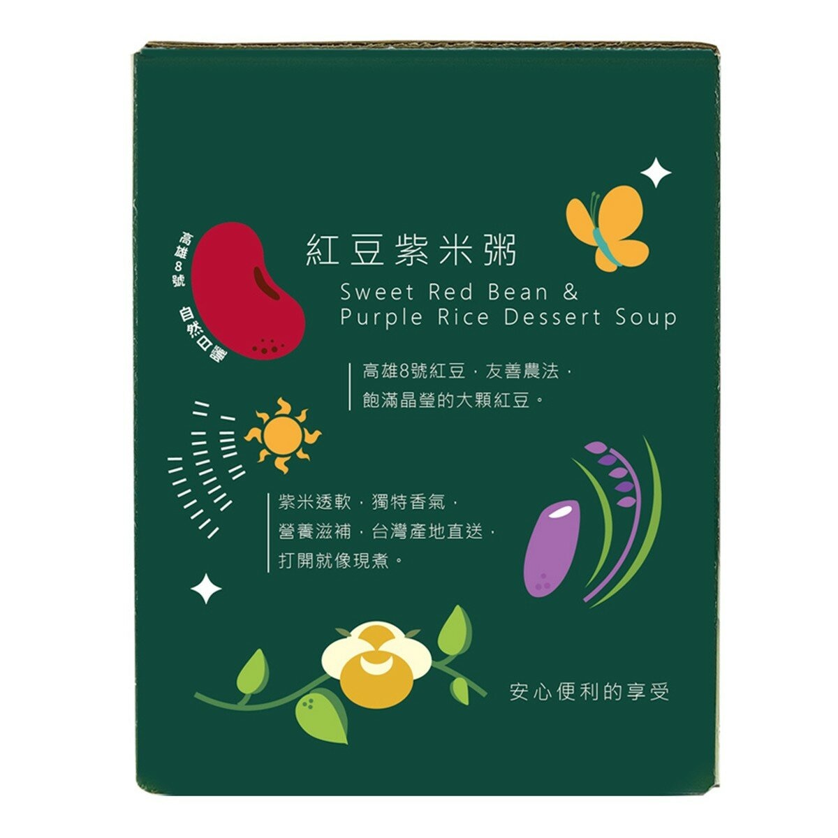 福記 紅豆紫米粥 250公克 X 12入 福記 紅豆紫米粥 250公克 X 12入