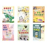 時光小學(全套6冊)：金鼎獎作家王文華最動人的家庭議題作品，深刻描繪非典型家庭孩子的內心風景