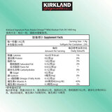 Kirkland Signature 科克蘭 阿拉斯加野生魚油軟膠囊 1400毫克 X 230粒