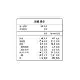 美珍香 麻辣杰奇豬肉乾 235公克