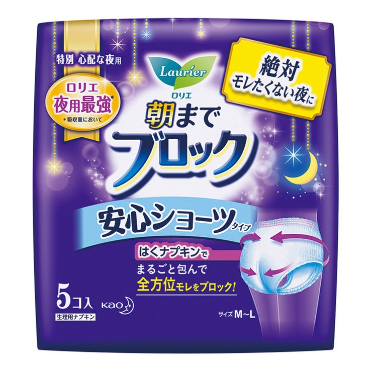 蕾妮亞超吸收夜用褲型衛生棉15片 Costco 好市多