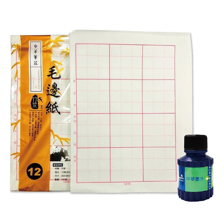 中華筆莊毛邊紙墨汁組 12格 Costco 好市多線上購物 中華筆莊毛邊紙墨汁組 12格 Costco 好市多線上購物