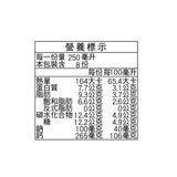 義美 UHT 全脂鮮乳 2公升 X 2入