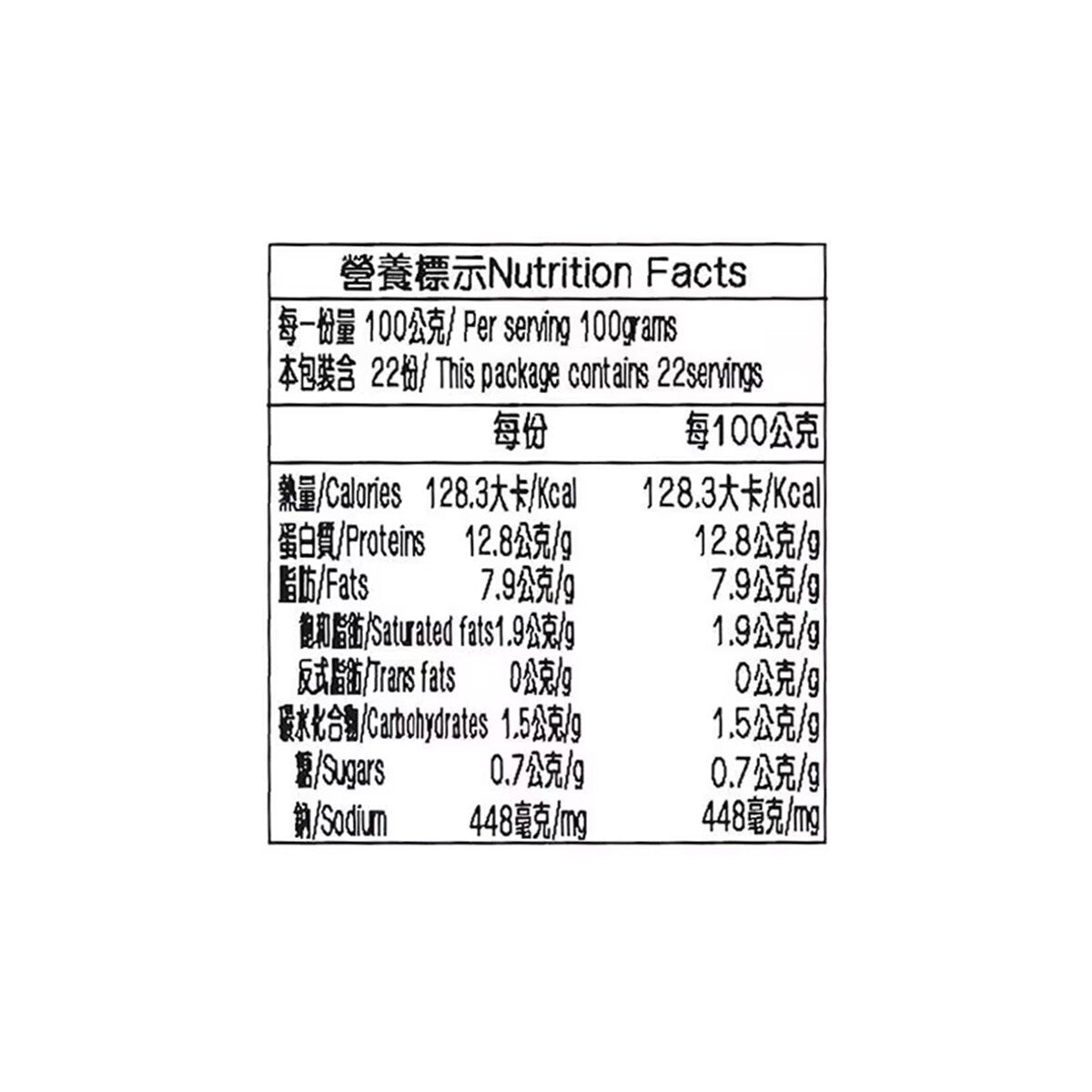 元進莊 冷凍蔥香油雞 2.2公斤 X 2入