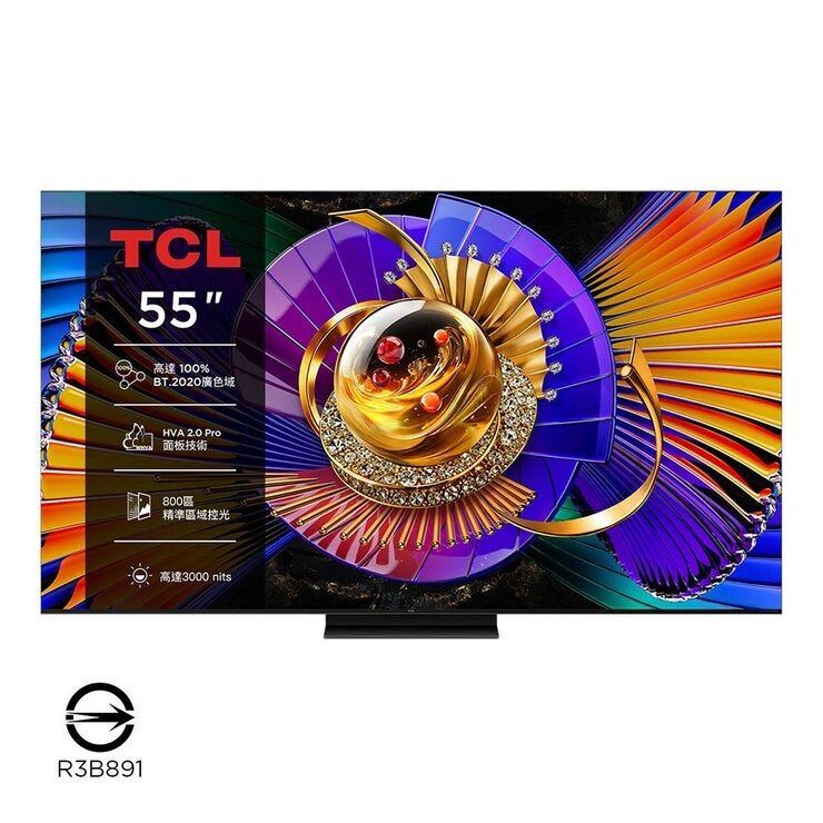 TCL 55吋 C7L 頂級 SQD-Mini LED 量子智能連網液晶顯示器 不含視訊盒 55C7L