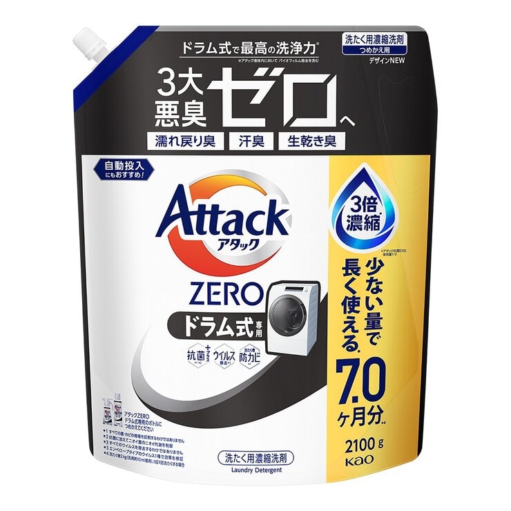 Attack ZERO 超濃縮噴槍型洗衣凝露 滾筒型專用 400公克 + 補充包 2100公克