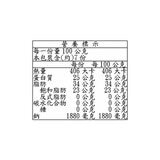 科克蘭 羅馬諾乾酪 羊奶9個月熟成 (稱重商品)