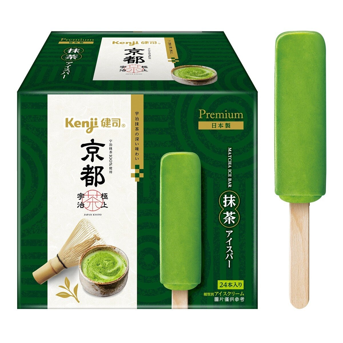 健司 抹茶雪糕 45毫升 X 24 枝