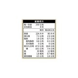 福記 紅豆紫米粥 250公克 X 8入