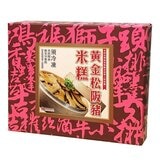 漢典 冷凍黃金松阪豬米糕 700公克 漢典 冷凍黃金松阪豬米糕 700公克