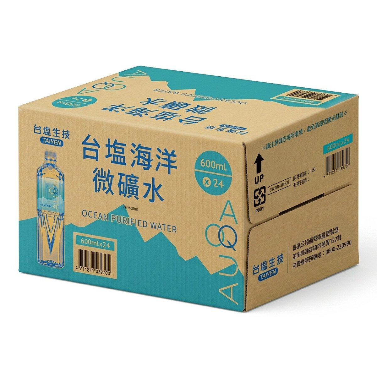 台鹽 海洋微礦水 600毫升 X 24入 台鹽 海洋微礦水 600毫升 X 24入
