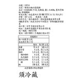 Yancey's Fancy 辣味紅椒切達乾酪 567公克