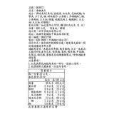 香酥魚片 400公克