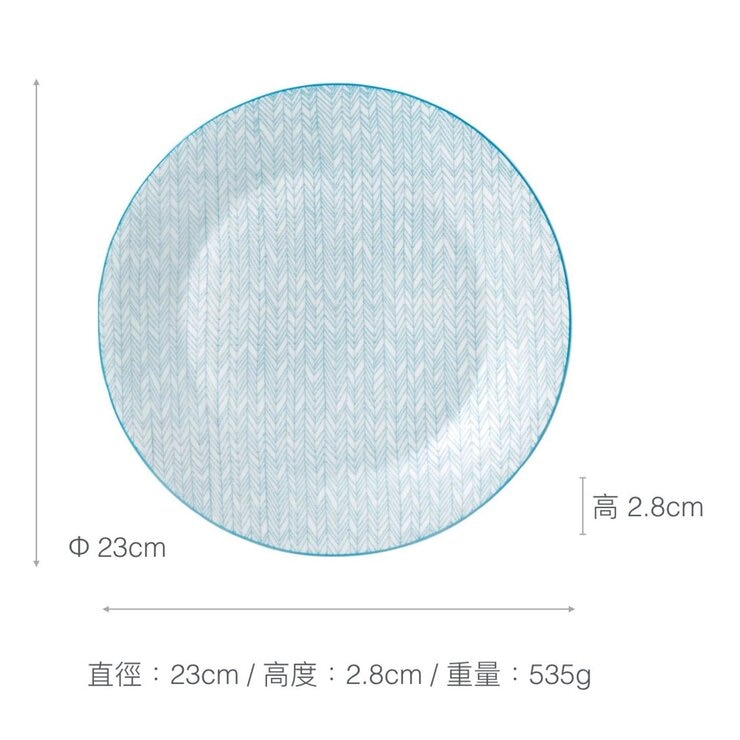 皇家道爾頓 北歐復刻系列 餐盤 X 5件組