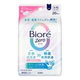 Biore Zero 爽身粉濕巾 20片裝 柔和皂香 X 2包 + 涼感皂香 X 2包