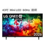 LG 43吋 QNED evo AI 4K mini LED 智慧顯示器 70系列 43QNED70BTA LG 43吋 QNED evo AI 4K mini LED 智慧顯示器 70系列 43QNED70BTA