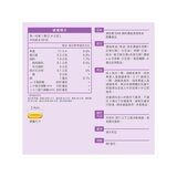 澳佳寶 DHA精粹濃縮深海魚油膠囊 120顆 (60顆 X 2瓶)