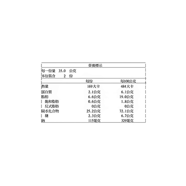卡迪那 玉米糙米脆片原味 70公克 X 10包