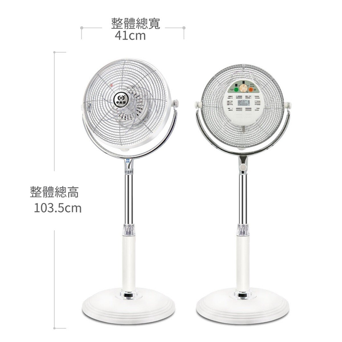 中央牌 12吋DC內旋遙控型循環立扇 KDS-121SR