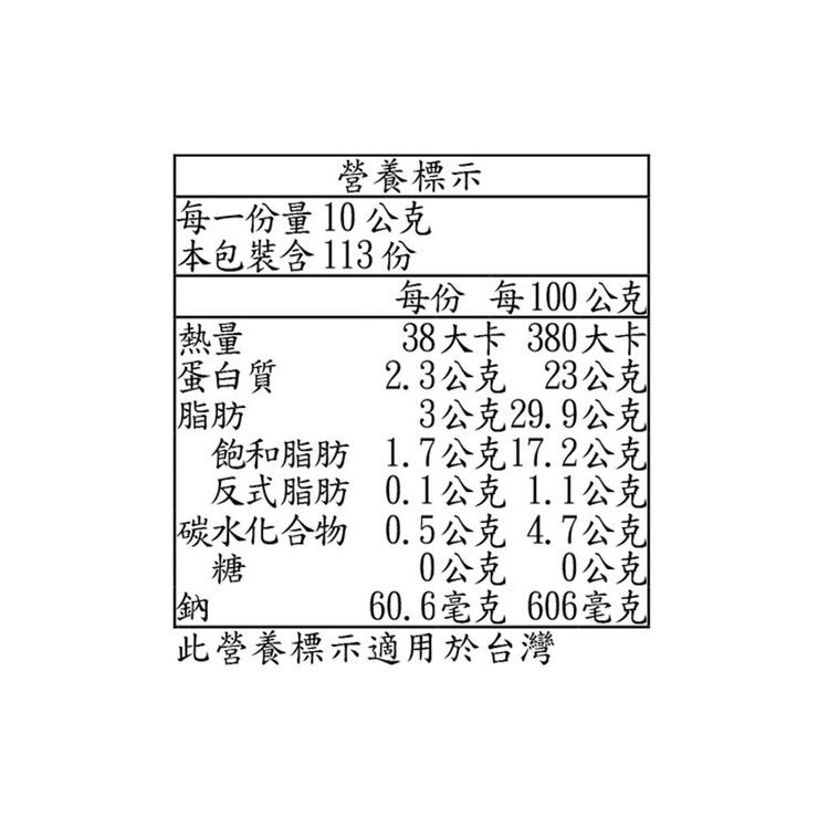 科克蘭 冷藏墨西哥式乾酪絲 1.13公斤 X 2入