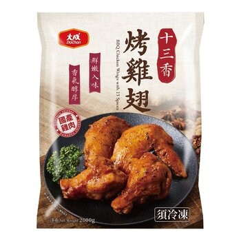大成 冷凍十三香烤雞翅 2公斤