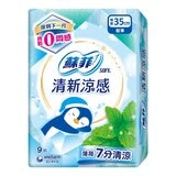 蘇菲 清新涼感超薄衛生棉 35公分 9片 X 12入 蘇菲 清新涼感超薄衛生棉 35公分 9片 X 12入