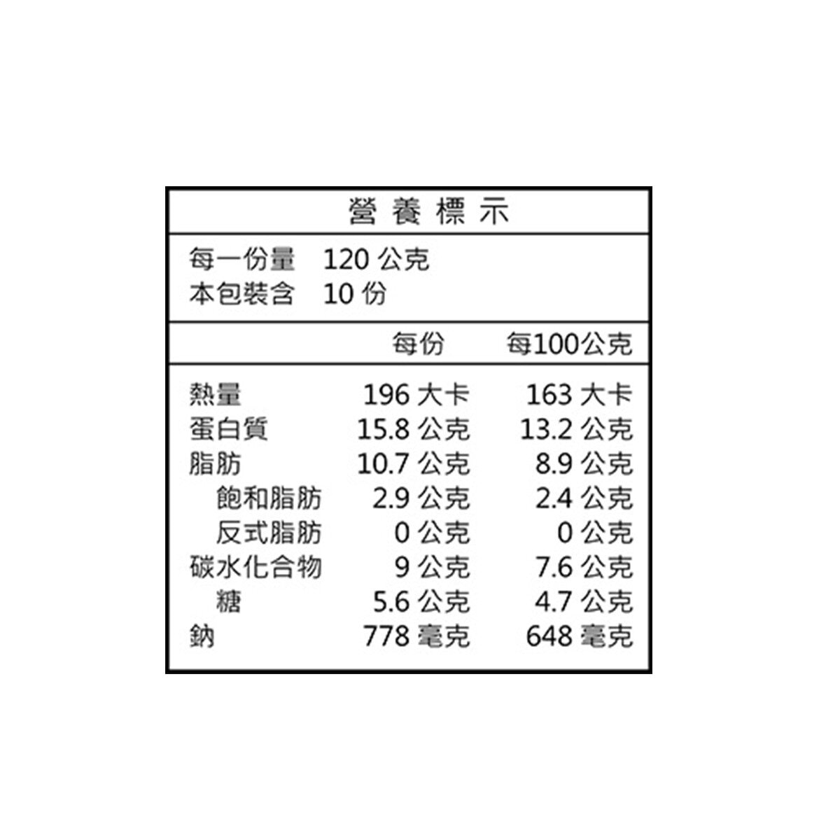 GAO JIN 高津古早味滷排骨1.2公斤OLD-FASHION PORK CHOPS
