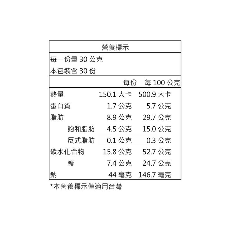 樂天 巧克力派 伯爵檸檬茶風味 180公克 X 5盒 /共30顆