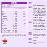 澳佳寶 機伶小子濃縮魚油膠囊食品 120粒