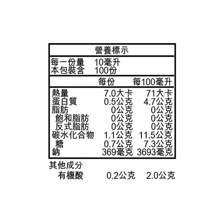味滋康柑橘醋醬汁 1公升