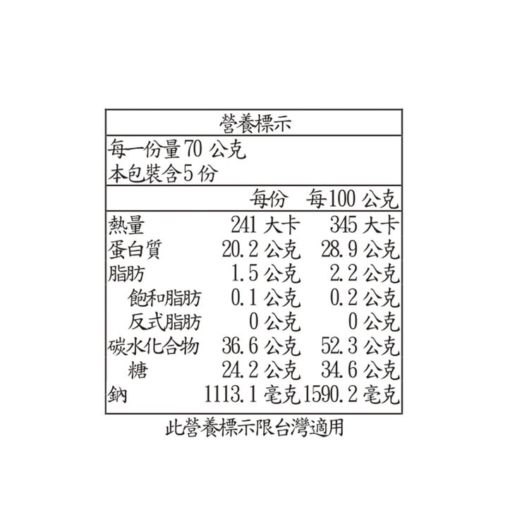 Arawoom 韓國香辣魚乾 70公克 X 5包