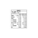 Fruit King 冷凍山竹鮮果肉 (含籽) 600公克