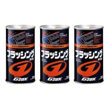 Soft99 G'ZOX 新引擎內部清洗劑 350毫升 X 3入