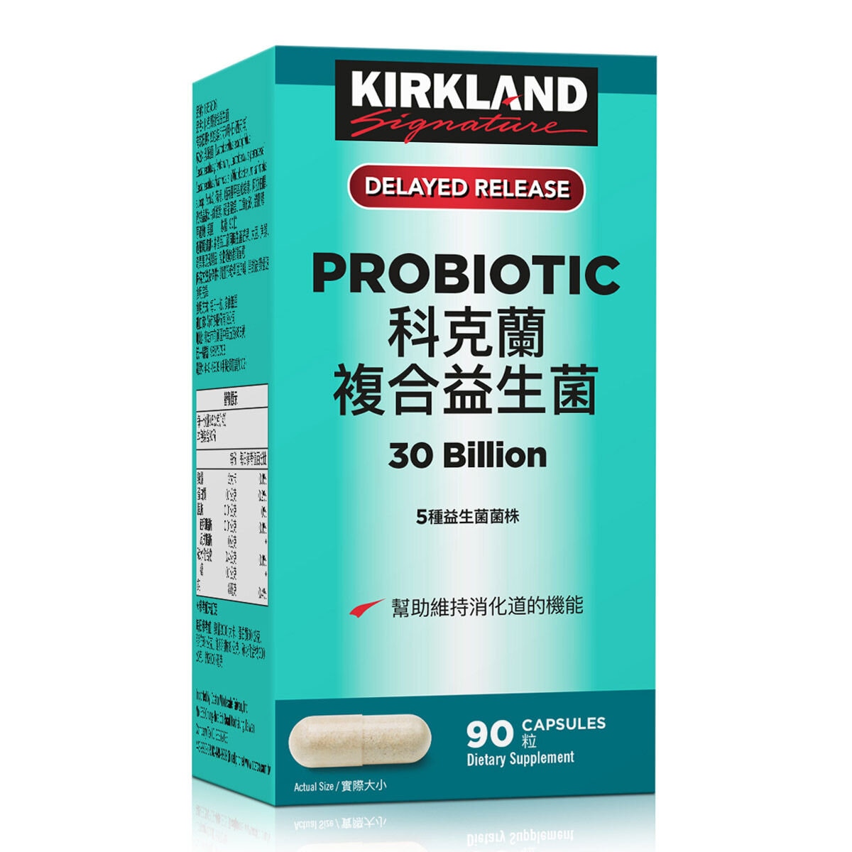 Kirkland Signature 科克蘭 複合益生菌 90粒