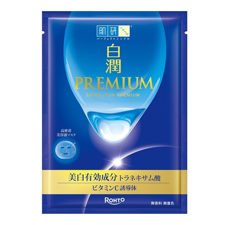 肌研 白潤高效美白面膜 24片