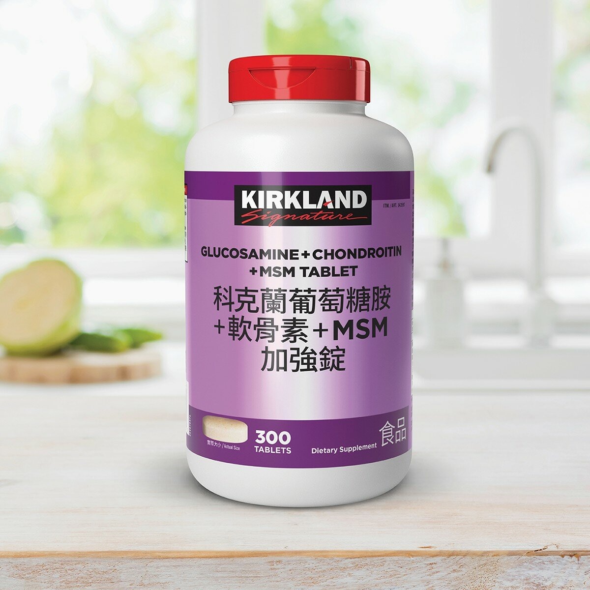 科克蘭 葡萄糖胺+軟骨素+MSM 加強錠 300 錠