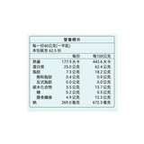 樂維根 極致優蛋白 杏仁口味 2.5公斤