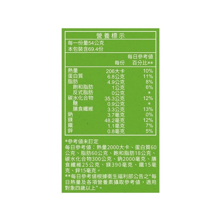 桂格綜合高纖燕麥穀飯 1.25公斤 X 3包