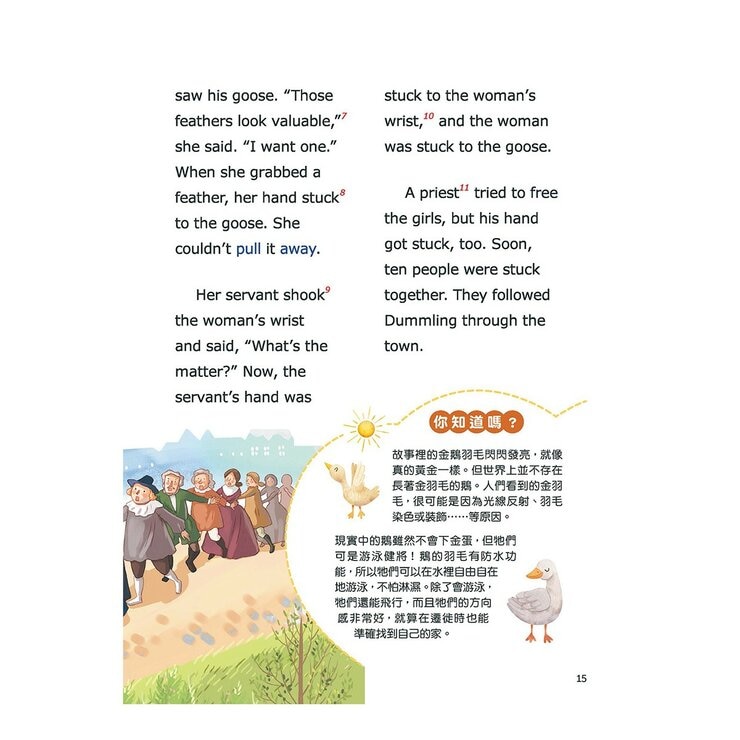 小學生必備英語(3冊合售) 小學生必備英語圖解字典＋小學生必備英語會話開口說＋小學生必備英語閱讀力