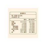 高端食品 蘋果泥益生菌果凍 962公克 X 3包 高端食品 蘋果泥益生菌果凍 962公克 X 3包