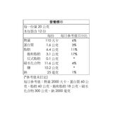 健達奇趣蛋 20公克 X 12顆