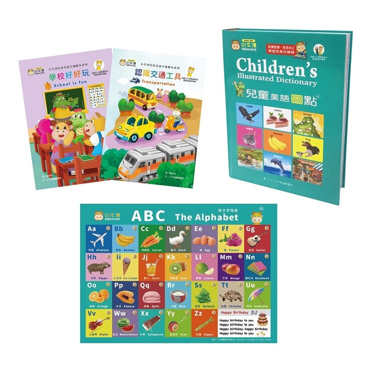 小牛津 我的第一套 兒童美語圖點寶盒(含32G點讀筆 + ABC點讀掛圖)