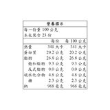 紅龍 冷凍香辣雞翅 2.3公斤