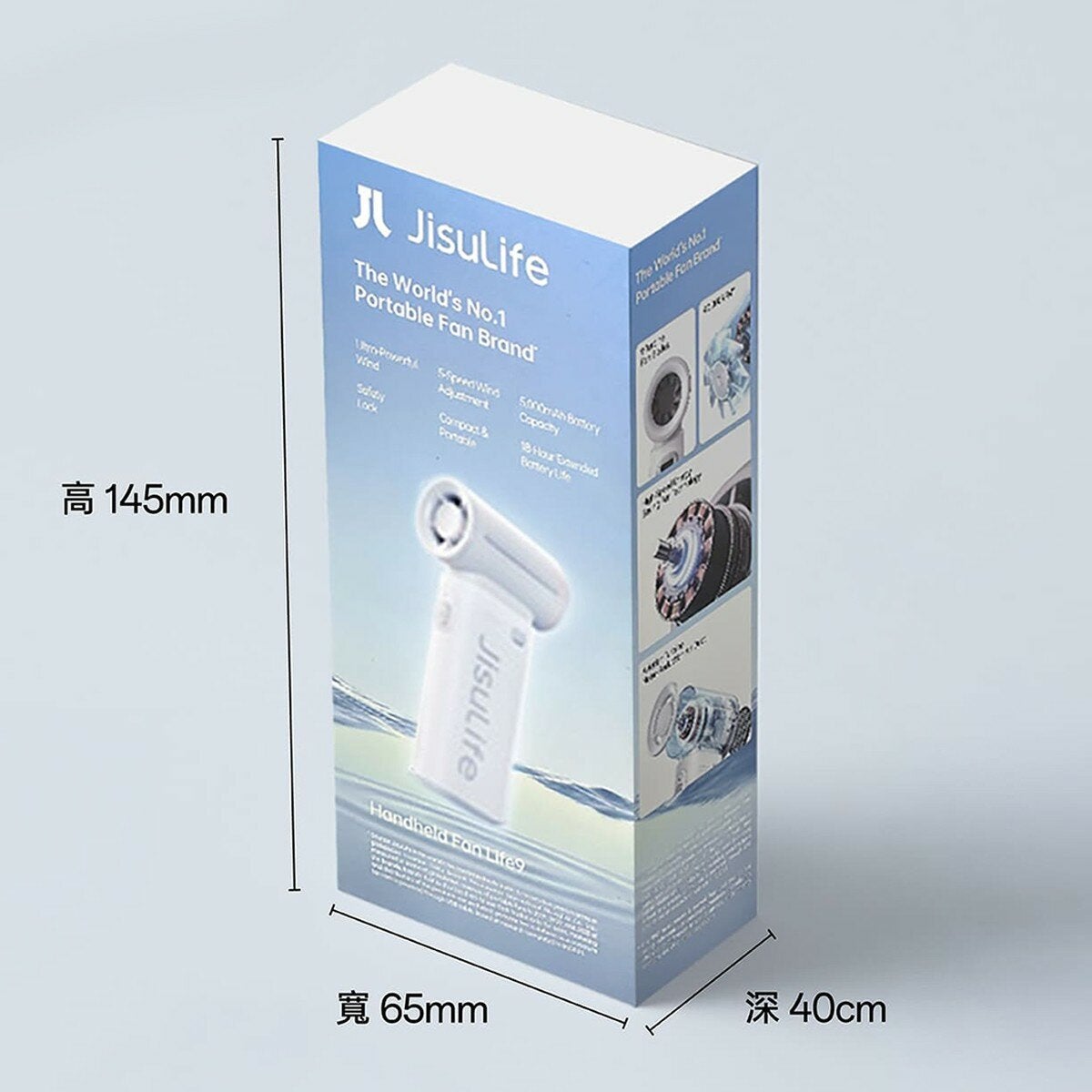 JisuLife 迷你手持高速風扇 Life9 灰 JisuLife 迷你手持高速風扇 Life9 灰