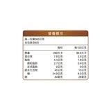 得意的一天 綠豆沙燕麥牛奶露 300公克 X 6包 得意的一天 綠豆沙燕麥牛奶露 300公克 X 6包