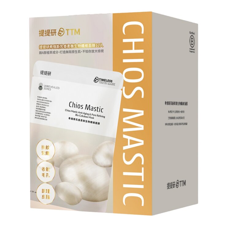 提提研 希俄斯乳香面膜 X 12入 提提研 希俄斯乳香面膜 X 12入