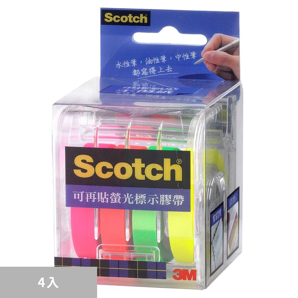 3M Scotch 可再貼螢光標示膠帶4色 4入